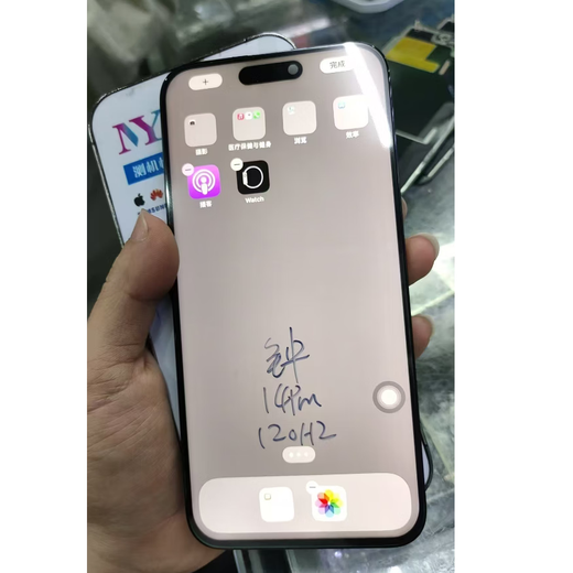 Guishu Guishu is suitable for Apple 14pro/15pro/14promax/15promax mobile phone screen domestic LCD assembly Applicable to: Apple 14promax [domestic LCD]