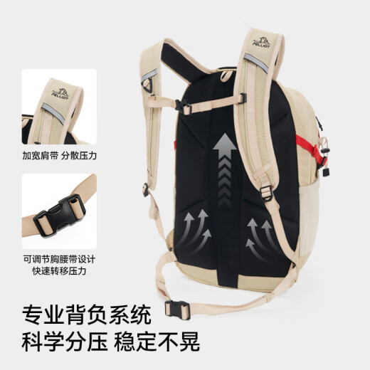 伯希和（Pelliot）户外双肩包女轻便徒步登山背包男旅行包大容量105025008曜石黑
