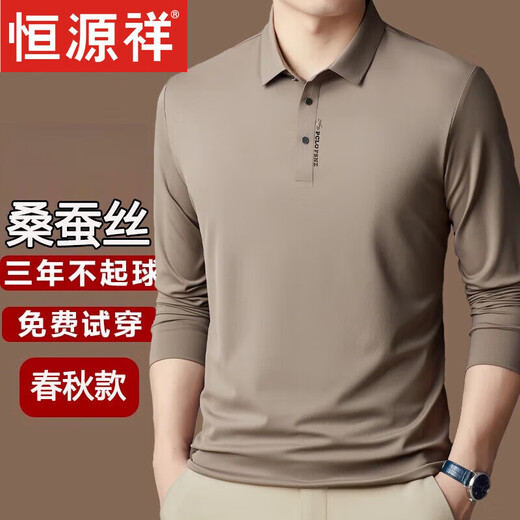 恒源祥桑蚕丝长袖t恤男士春秋季薄款商务休闲POLO衫中年男士打底衫免烫 绿色【3878】 XL 175 【140-155斤】