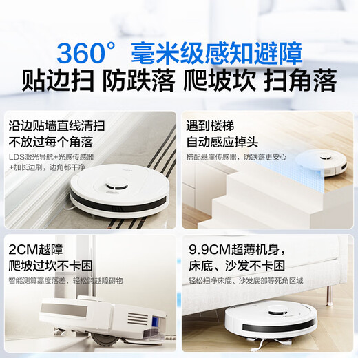 Haier Sweeping Roboter Tab520S (neu) Home Sweep und Mischung integrierter vollautomatischer Kehr- und Wischungsbodenstaubsaugen von Drei-in-Eins-Las-Laser-Navigation Intelligente Planungslinie Large Saug