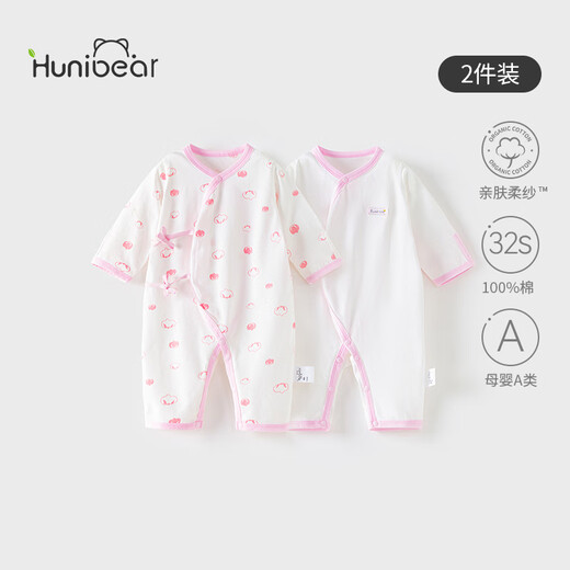 Happy Bear Newborn One-piece Hat Clothes Baby Summer Pure Cotton Belly Climbing Suit 0-6 Months Newborn Summer Baby Clothes