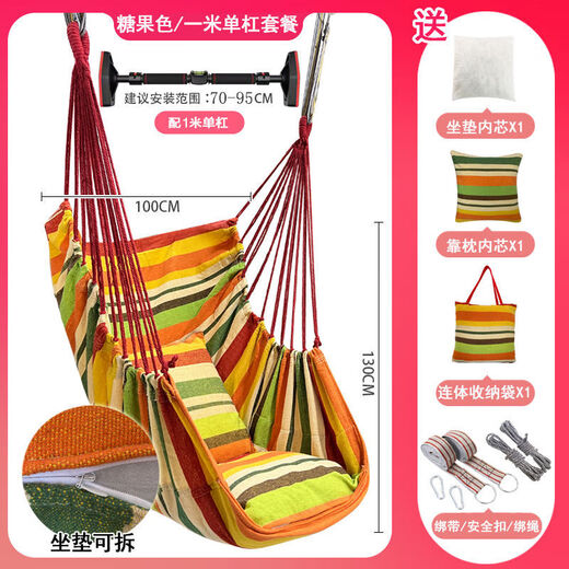 
Chaosihui swing indoor and outdoor household without punching horizontal bars infant and toddler outdoor swing garden hanging basket children hanging chair candy yellow stripes swing + rope tied + no pillow + S hook
