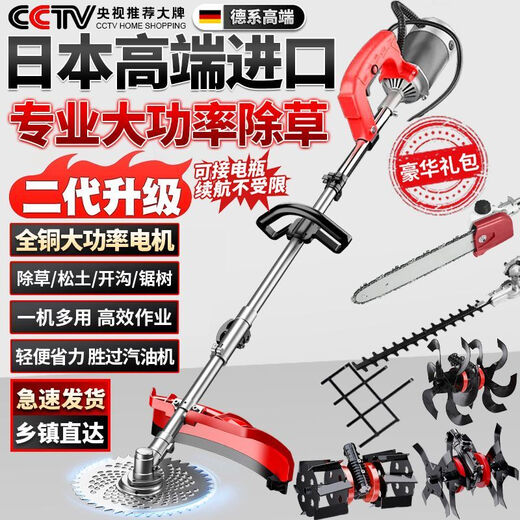 电动除草机背负式充电式大功率开荒除草神器 【3890Wh】丨20A锂电瓶+扶草/扶稻 大马力汽油级除草机-除草不快不要钱
