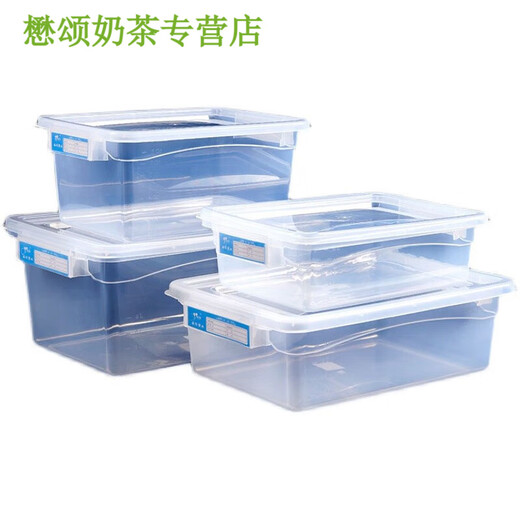 透明大容量食品保鲜盒塑料厨房商用长方形收纳盒带盖标签盒 9925加高款31*21*14