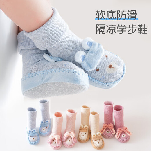 Coton Twin Baby Floor Choques au printemps et à l'automne Mignon Cartoon Baby Toddler Shoes Disppensing Non-Slip Soft Seme Sole Cool New-Born Chaussures et chaussettes 39-351-344 Rose clair 1 paire 0-6 mois S chaussettes S 11 cm de long (recommandée 0-6 mois)
