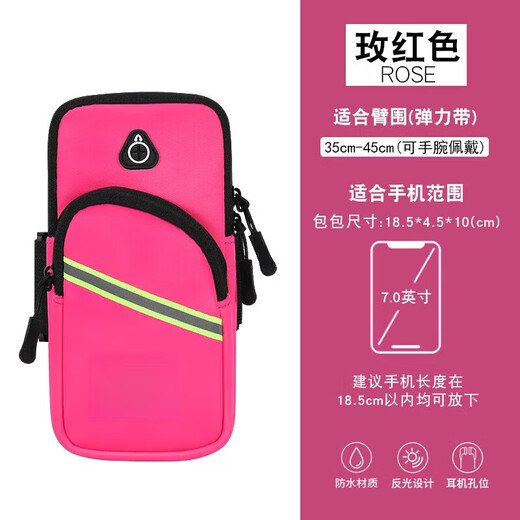 Zailu running mobile phone bag arm bag arm wrist men's and women's special equipment mobile phone bag fitness sports mobile phone arm cover black suitable for 6 o'clock 5 inches to 7 o'clock 2 inches
