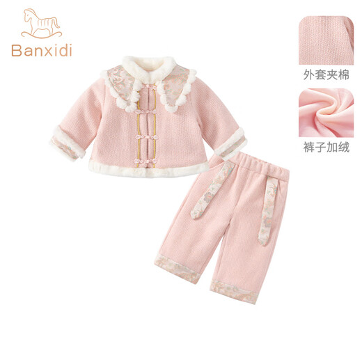 洁萍雅汉服女童套装冬装儿童国风拜年唐装加绒夹棉宝宝过年喜庆周岁衣服 红色-0B7029 cm 80
