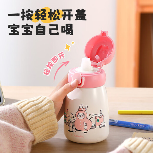 FGA Fuguang children's thermos cup for boys and girls kindergarten students straw water cup gift cup 350ml pink