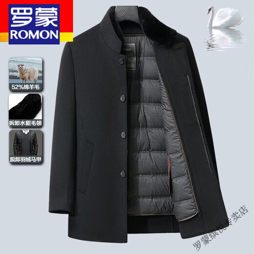 罗蒙（ROMON）翻领男士双面羊毛呢子外套2024新款中年商务休闲羽绒内胆上衣男装 灰色  加厚 M 170（建议95-115斤）