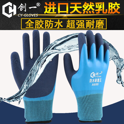Arbeiten verdickte Arbeitsschutzhandschuhe eingeweichter Kleber und käferbeständiger Arbeit wasserdicht und nicht rutschfarbiger Klebstoff Vollgürtelkleber Baustelle Herrenarbeit A688 wasserdicht und vollklebstoffbeständiger König [12 Paar] l