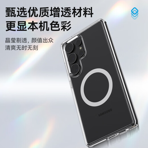 Herr Lanxing eignet sich für Samsung S25ultra Mobilfunkkoffer, hochauflösende transparente und bequem