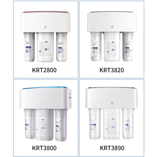 芯园净水器滤芯适用于全套四级KTR3820/2800/3800/3890反渗透机 2年套装9支（KRT2800/3800/3890）