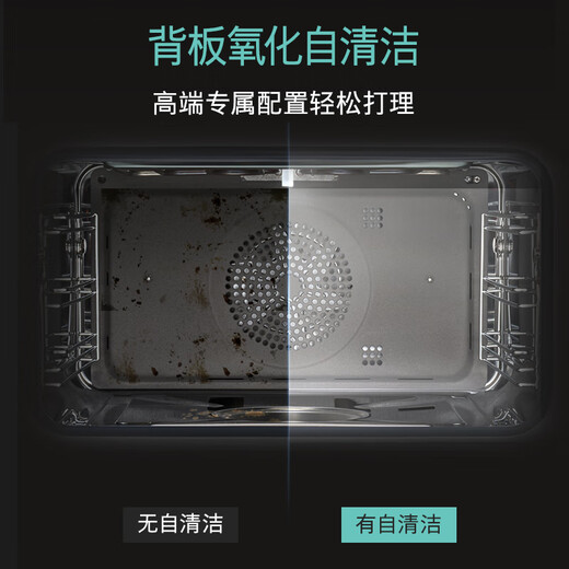 SIEMENS precision temperature and humidity control Black Cube four-in-one steaming oven all-in-one machine embedded 58L self-cleaning household micro steaming and baking all-in-one machine series CS8J4DNB1W