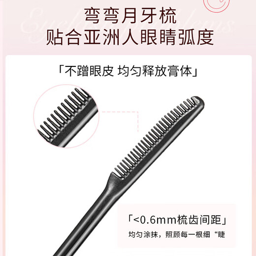 Bodybuilding Chuangyan Eyelash Primer 5g Natural Black Mascara Curl Styling Thick Long-lasting Waterproof and Sweatproof Newbie Ladies