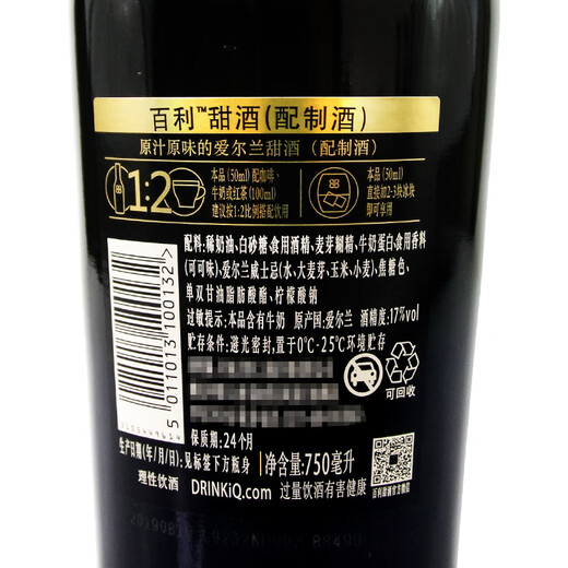 Baileys Irish Wine Original importé Bailey