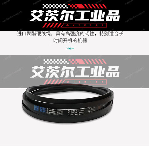 三角带包布带传动带C型6045-6934Li耐磨耐高温工业皮带 C6223Li
