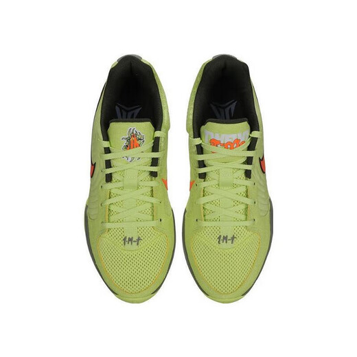 Nike (Nike) JA 2 2025 Spring Men's Practical Training Sports Basketball Chaussures FD7327-701 42