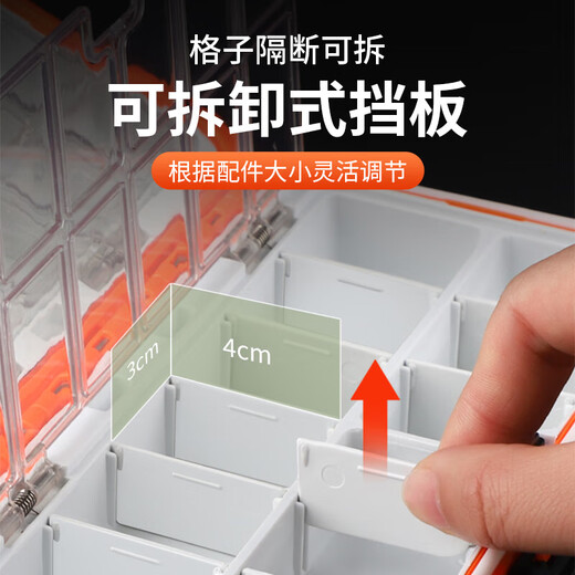 Mengda fishing gear fishing waterproof accessories box small lure box tool box storage box fishhook storage box fishing accessories box waterproof accessories box small size