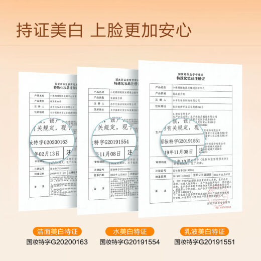 小迷糊烟酰胺美白水乳套装护肤品补水保湿洗面奶爽肤水嫩肤淡化暗沉男女 烟酰胺光耀 水150ml+乳120ml
