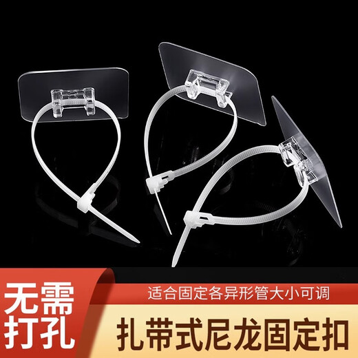 Yuyi lochfreie verstellbare Wasserrohr-Netzkabel Datenkabelschnallen Fixer Regal Anti-Fall-Line Klemmhaken 10 Packs