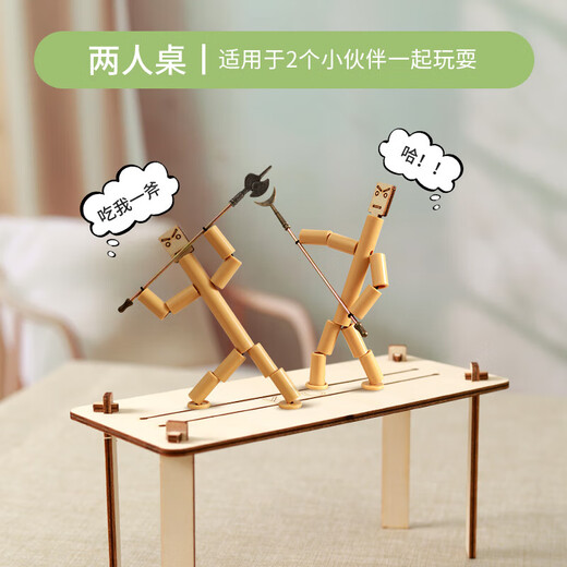 The same style as the textbook Bamboo Man vs. Primary School Students Sixth Grade Textbook Synchronous Double Game Toy Handmade Parent-Child Bamboo Man Double Pack 8 Weapons for Free