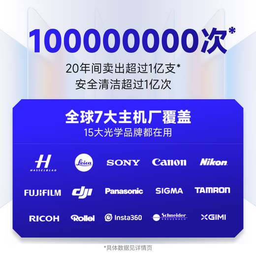 VSGO micro-height half-frame CMOS cleaning stick set SLR camera aps-c sensor cleaning stick CCD cleaning tool 10 pieces