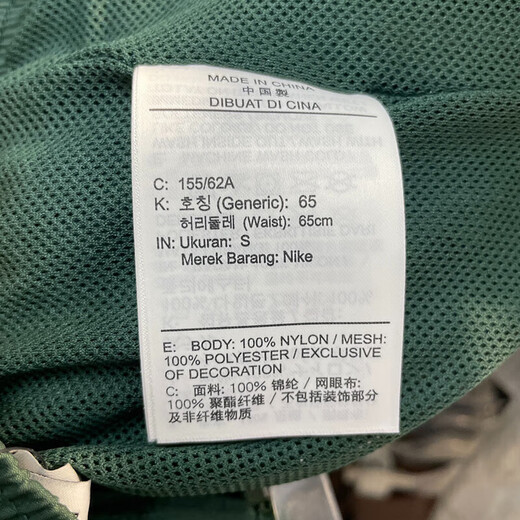 耐克（NIKE）运动裤女裤秋季休闲裤梭织透气跑步训练学生短裤 DM6740-323绿色大钩 M