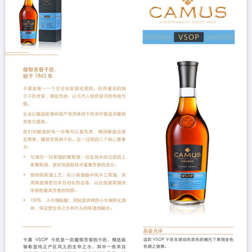 卡慕CAMUS金花vsop干邑 原瓶进口白兰地洋酒1000ml 新一代鉴定仓发货 卡慕VSOP 1000mL 1瓶 带盒