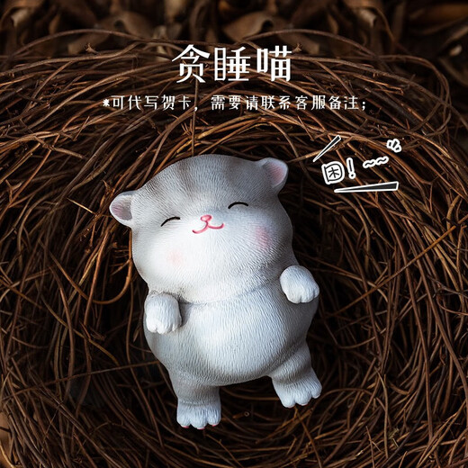 聚莜家情人节礼物送女生可爱小猫咪摆件少女心萌宠装饰品七夕生日礼物女 可爱猫咪摆件5只【配精美礼盒】