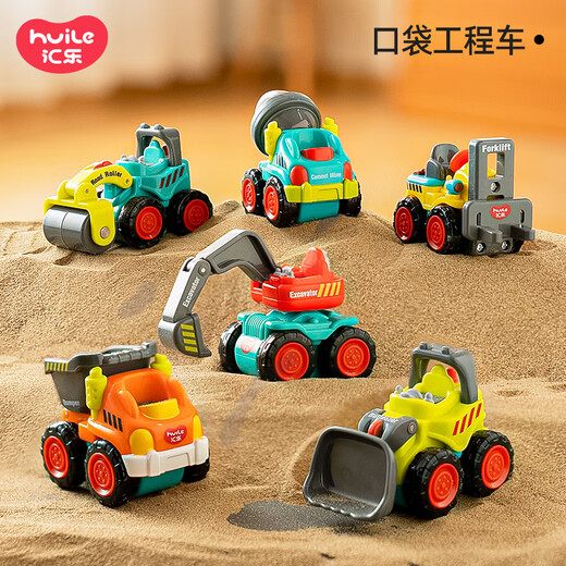 Huile Toys Children's Toy Vehicle Excavator Engineering Vehicle Inertia Pocket Engineering Vehicle Excavator Mini Boy Gift 2 Years Old + Huile Pocket Engineering Vehicle (6 Color Boxes)