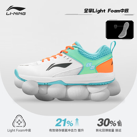 Li Ning (LI-NING) badminton shoes men and women rocket shoes 1.0 competition training shoes table tennis tennis shoes floor flight