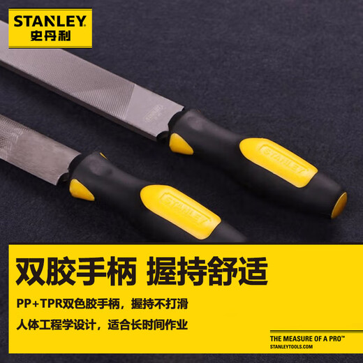 Stanley (STANLEY) medium tooth flat file 6-inch flat file fitter's file metal file flat file grinding tool 22-344