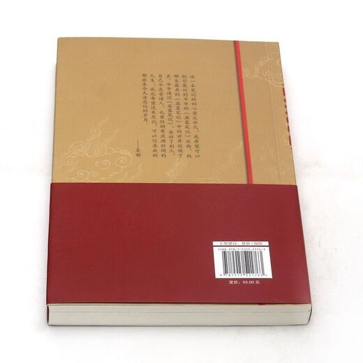 
1462 people praised the Tomb Raiders' Chronicles Wu Xie's Private Notes Tomb Raiders' Chronicles Ten Years Nanpai Sanshu's Novels Added the Past of Xiangxi Tomb Raiders' Chronicles Wu Xie's Private Notes