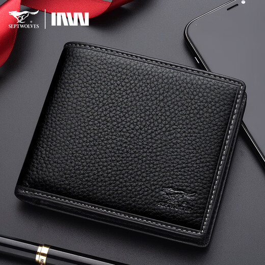 Sieben Wolf Brieftasche Gürtel Geschenkbox Set Wallet Short Herren echte Lederhosen Gürtel Geschenkgeschenk für Freund Mann Vater Vater Geschenkbox 1 (Gürtel + Kurzerbringliche Brieftasche)