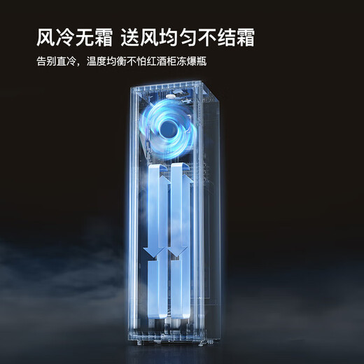 Candor Wine Cabinet JC-190E Red Wine/Cigar/Beverage/Tea Constant Temperature Refrigeration and Preservation Cabinet Cup Rack Style 58 Bottles