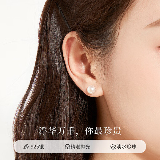 Lao Fengxiang sterling silver earrings for girls, freshwater pearl high-end earrings, wedding anniversary birthday gifts for girlfriends and wives, love confession earrings* local warehouse/next day delivery
