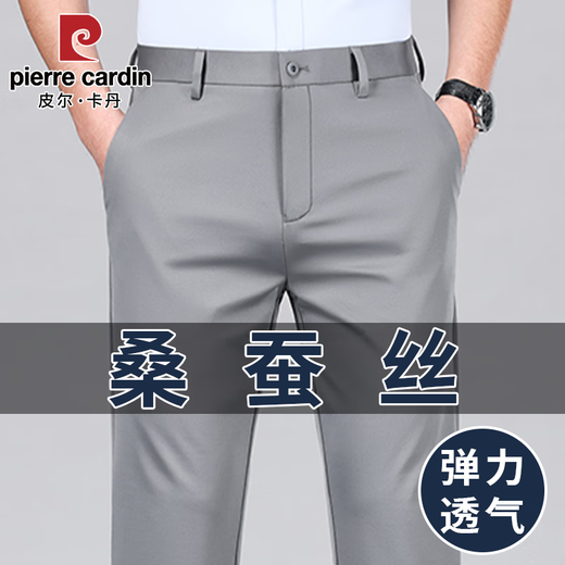 Pier Cardin Pantalon décontracté en soie de glace de mûre haut de gamme Cardin pour hommes en été ultra-mince pantalon pour hommes en vrac pantalon de costume élastique en ligne [en soie de mûrier haut de gamme] 34 [150-160jin [Jin est égal à 0,5 kg]]]