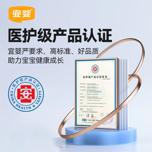 宜婴纸尿裤超薄婴儿尿不湿宝宝尿裤 牛奶裤系列 拉拉裤XXL号34片
