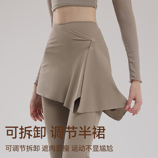 雪茜曼两件套遮挡裙瑜伽裤女春夏新款提臀普拉提训练运动微喇阔腿健身裤