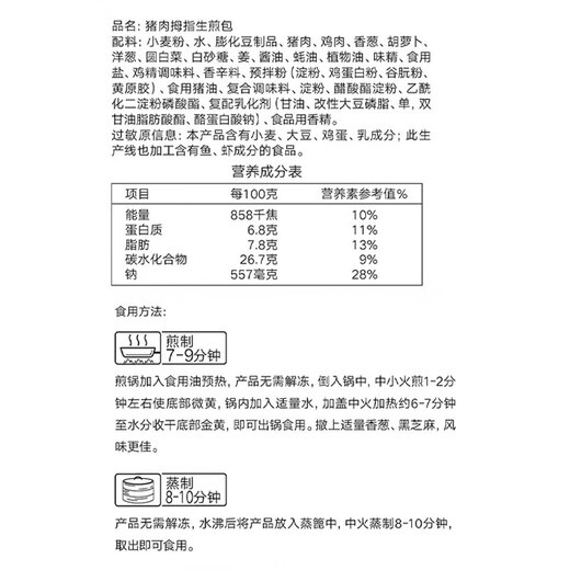 
Semi-Mining Thumb Fried Bread 500g 50 Pork Filled Child Breakfast Semi-finished Food Breakfast Pasta Bread