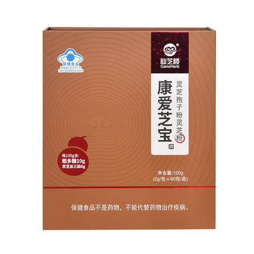 Xianzhilou Breaking Wall Ganoderma lucidum sporenpulver ganoderma lucidum pulverkapseln, die Geschenke für Anti-Strahlung und Strahlung im mittleren Alter und ältere Gesundheitsprodukte mit 620 g (zweites Jahr) aufrechterhalten und die Stabilität und Steckdose erhöhen.