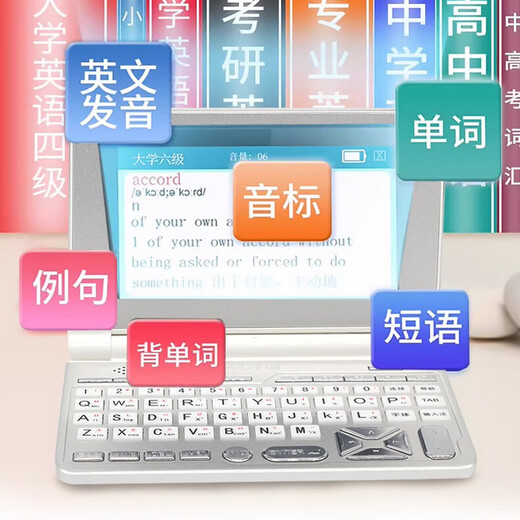 Kuaiyitong Student English Electronic Dictionary Learning Machine for Primary and High School Students Offline Back-Looking Word Artifact Longman Advanced English-Chinese Bilingual Dictionary Translator No Games Can Be Taken to School Space Silver HD Screen Upgraded Version 64G Enhanced Version Added New Primary School High Listening