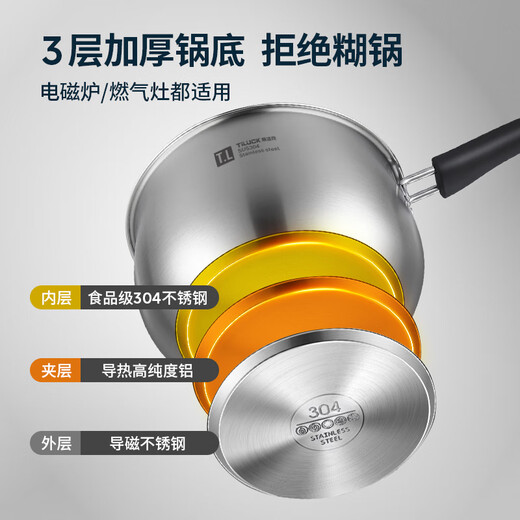 Tilok Milk Pot 304 Stainless Steel Baby Food Pot Home Thickened Baby Milk Pot Soup Pot Instant Noodle Pot Mini Small Pot Double Bottom 14cm 304 Stainless Steel
