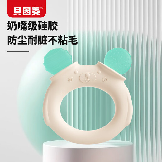 Beingmate baby teether oral period 0-3-6 months and above small-month-old silicone chewing music to soothe molar chewing toys