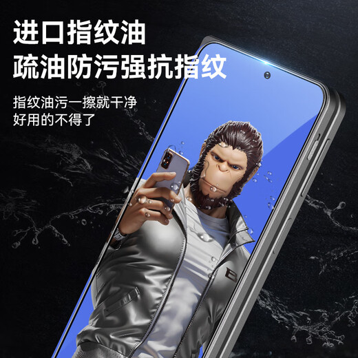 BLUEO suitable for oppofindn5 mobile phone film ultra-high definition folding screen tempered film findN5 lens film AR anti-reflective wear-resistant anti-fall protective film oppofindn5 dust-proof and anti-static tempered film