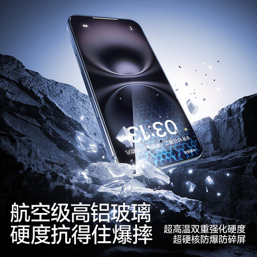 Flash Magic es adecuado para Apple 16/15 Película templada iPhone16 Película móvil Película a prueba de polvo y cobertura de pantalla completa a prueba de otoño Anti-Fingerprint Ultra-Dino Ventana Gran