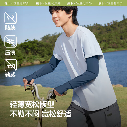 Beneunder loose sunscreen ice sleeves men cool sunscreen sleeve men arms sunscreen dark