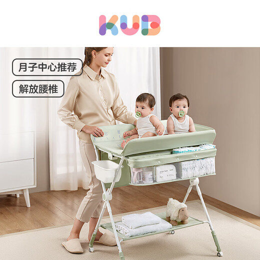 可优比（KUB）尿布台新生婴儿换护理台尿布台按摩抚触折叠移动多功能 树袋熊+小 树袋熊+小水盆
