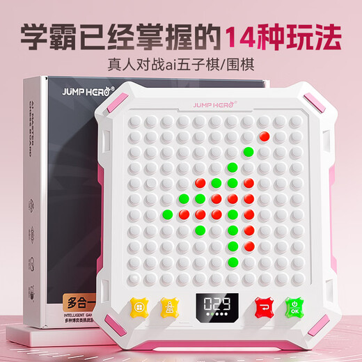 Jump Hero Children's Super Tic Toys Smart Toys for Men and Girls 8-12 ans, 6-10 ans, Puzzle d'échecs volant 3-6 ans, 3-en-un TIC Toys + 14 en 1 poudre de planche d'échecs, 7-13 ans, cadeau d'anniversaire de technologie noire
