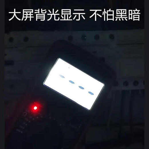 科至途全保护高精度数字防烧语音万用表9205Pro零火感应表充电套装 玫红色  9205Pro语音款  标配